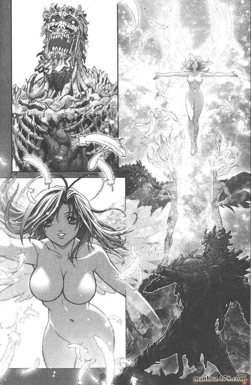 暗黑破坏神第26卷