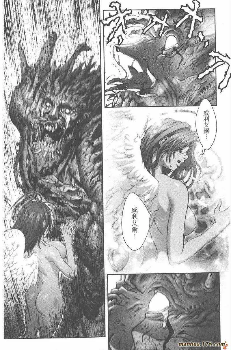 暗黑破坏神第26卷