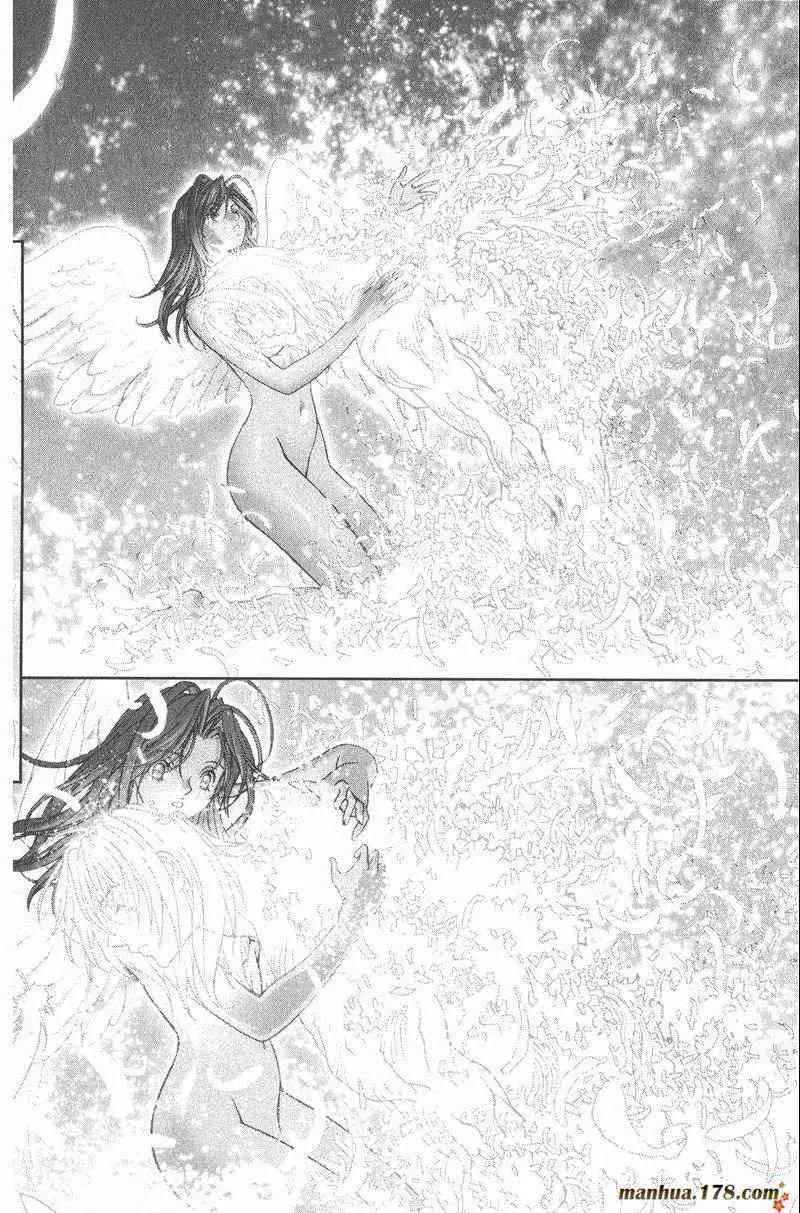 暗黑破坏神第26卷