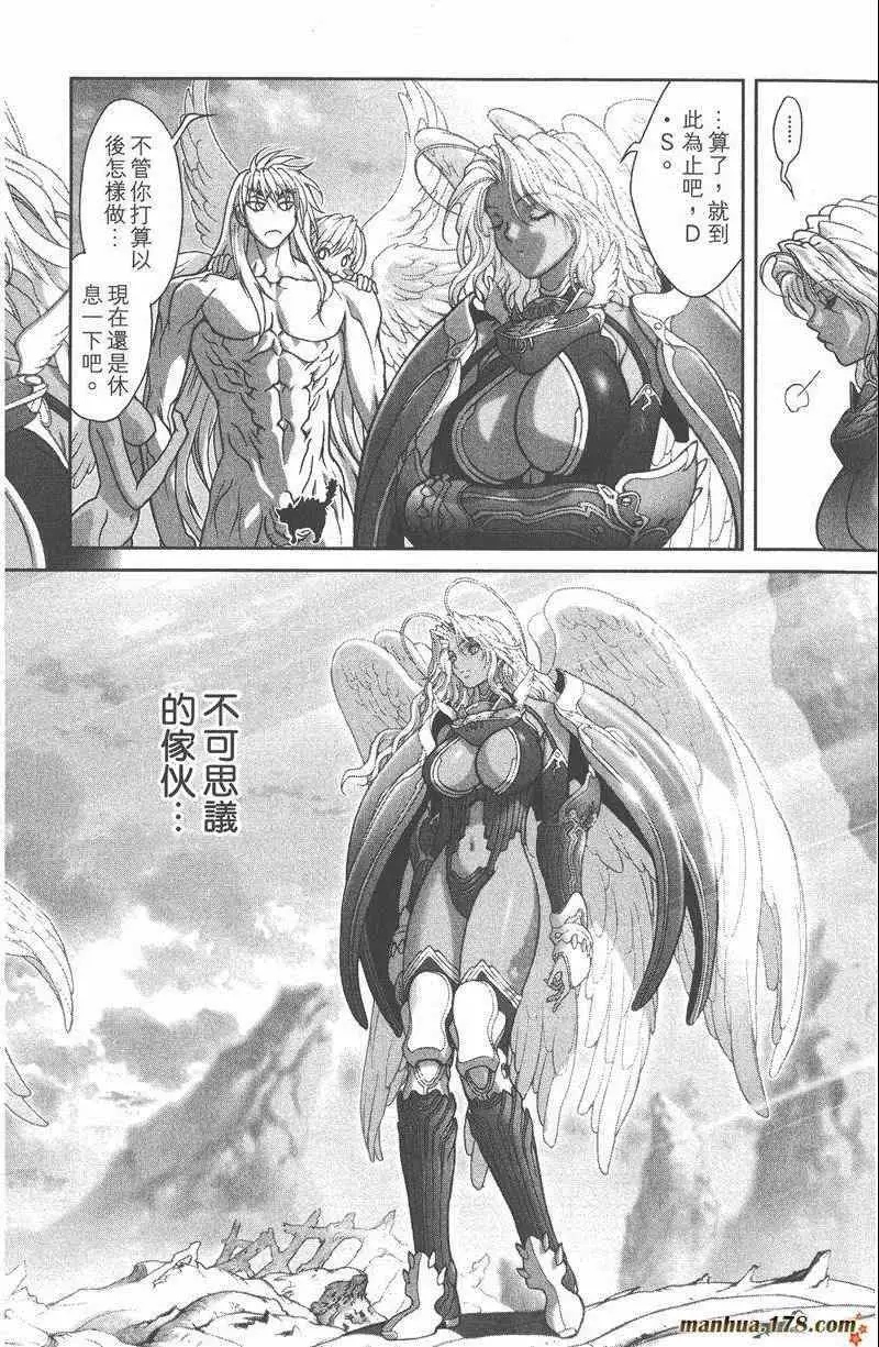 暗黑破坏神第26卷