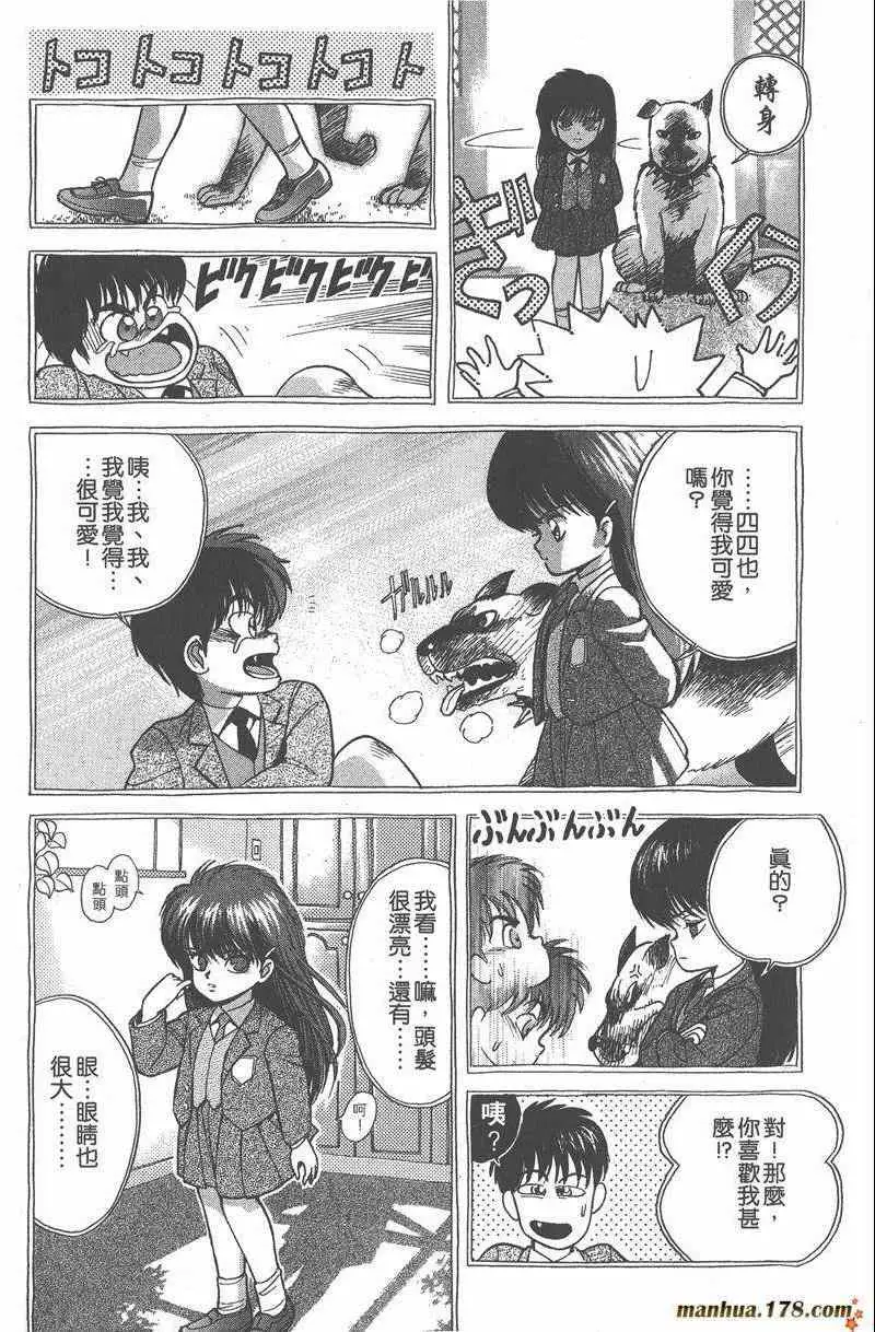 暗黑破坏神第26卷