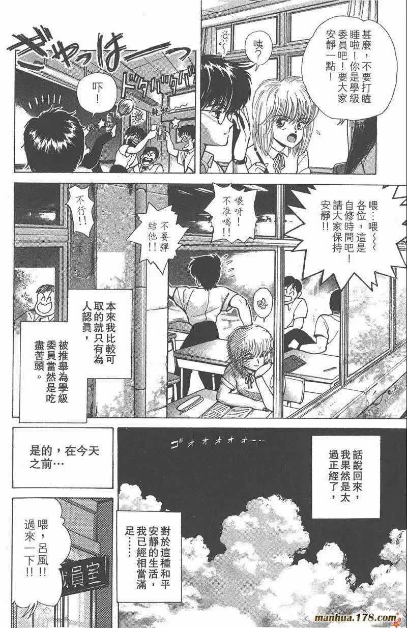 暗黑破坏神第26卷