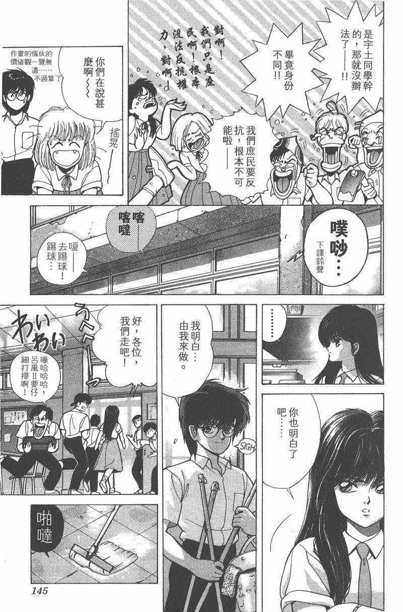 暗黑破坏神第26卷