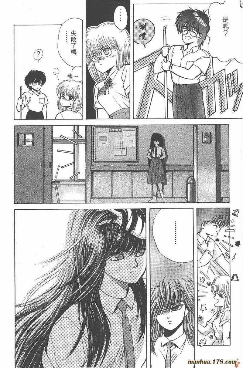 暗黑破坏神第26卷