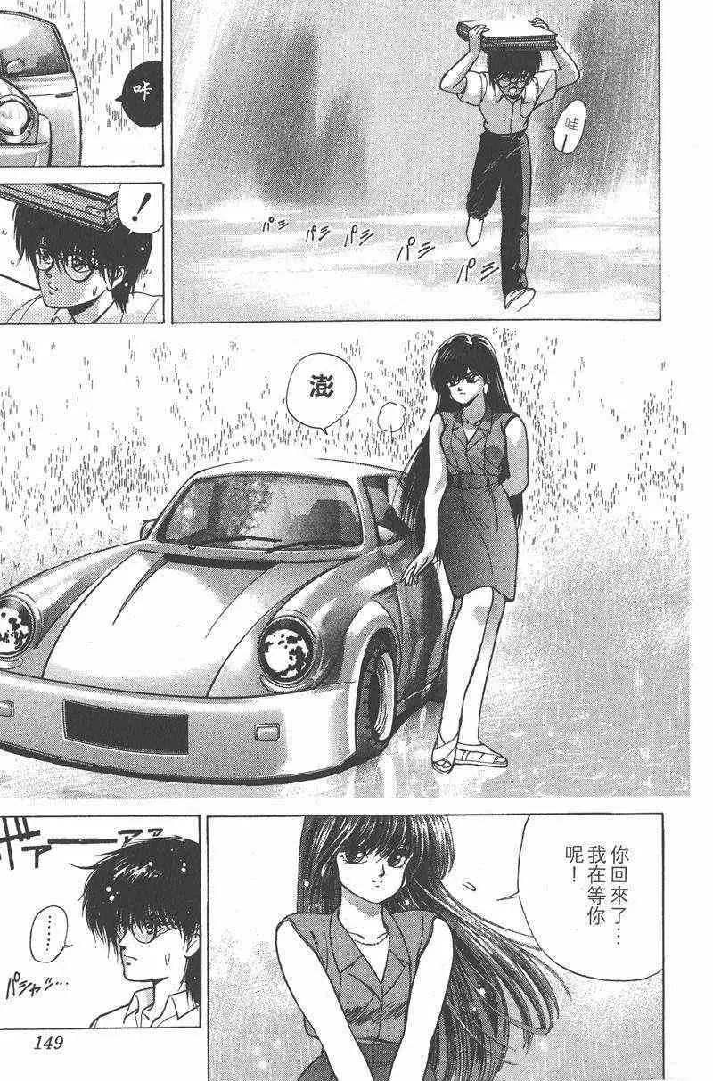 暗黑破坏神第26卷