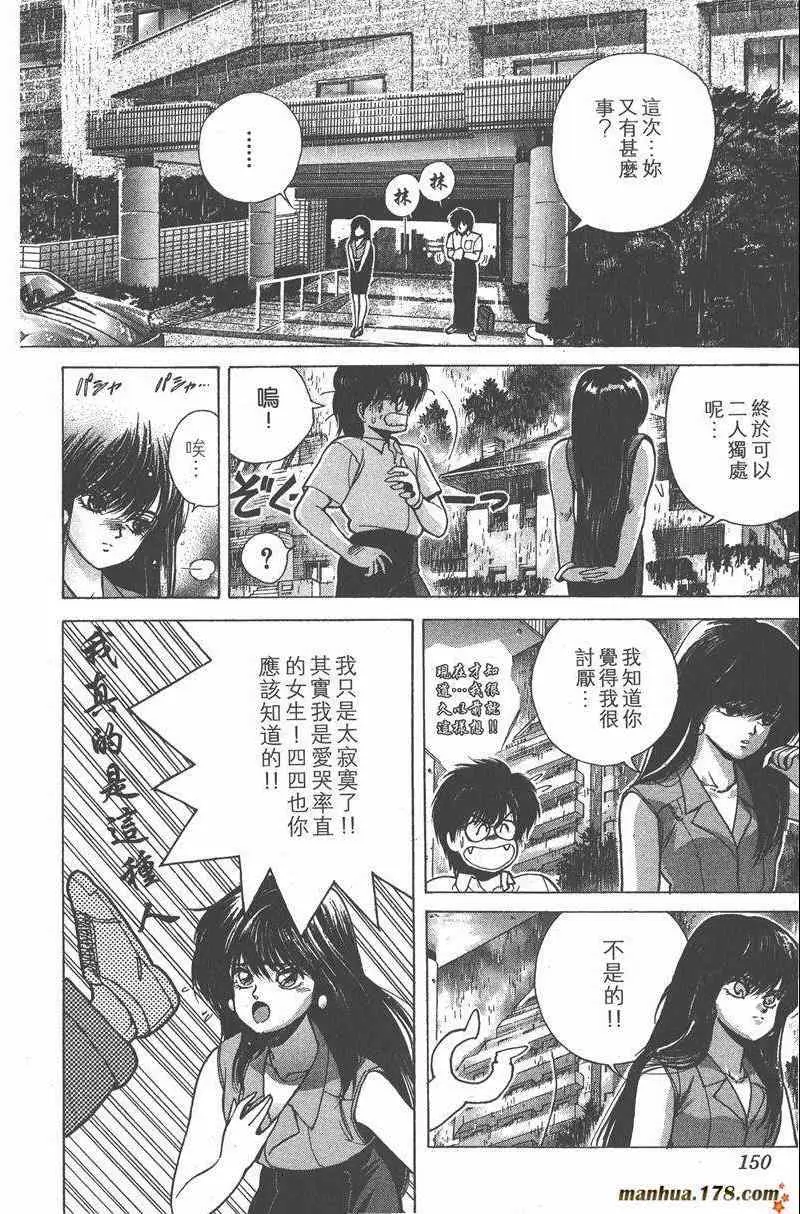 暗黑破坏神第26卷