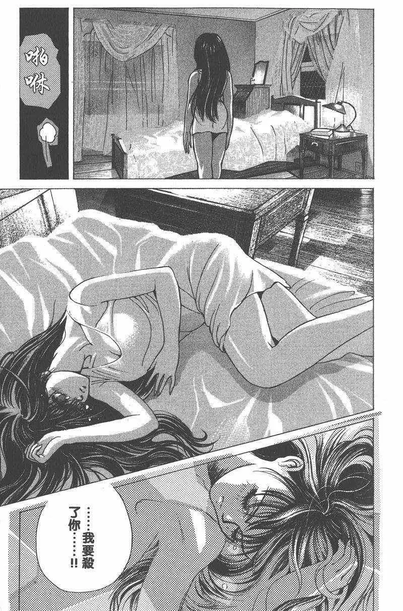 暗黑破坏神第26卷