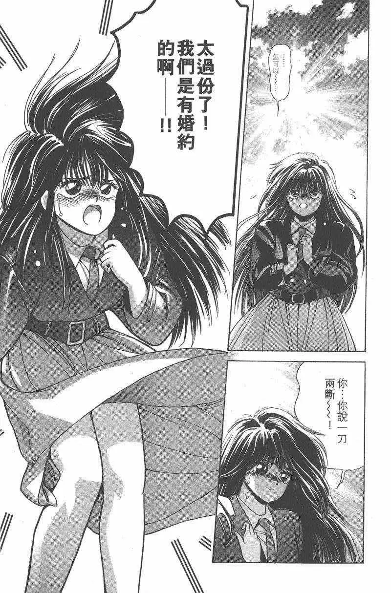 暗黑破坏神第26卷