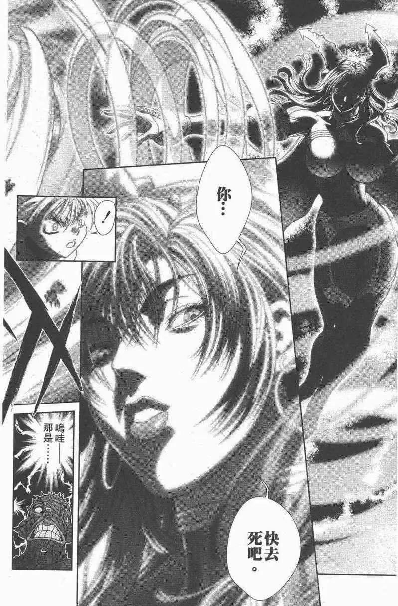 暗黑破坏神第27卷