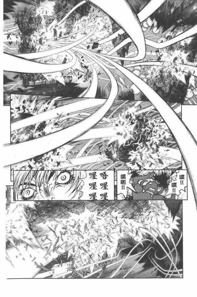 暗黑破坏神第27卷