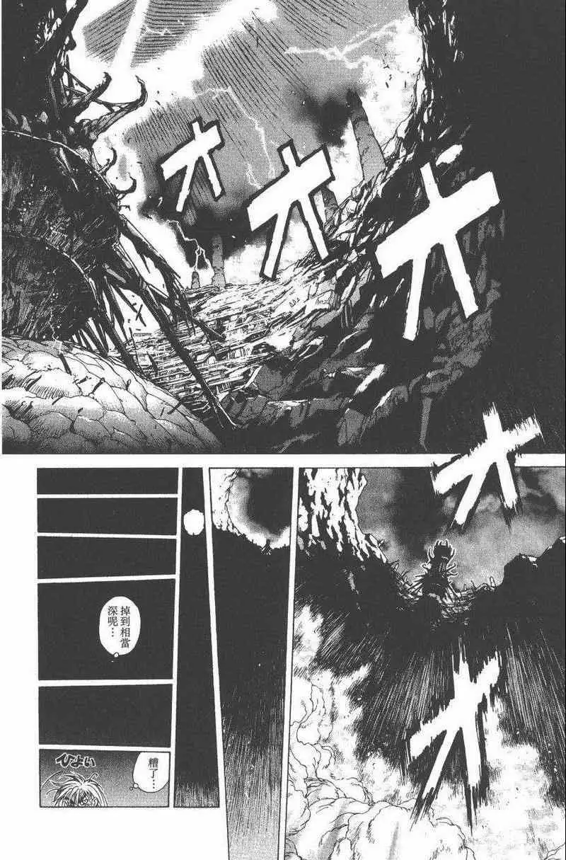 暗黑破坏神第27卷