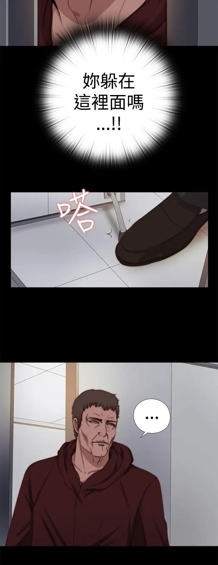 傀儡玛莉第11话