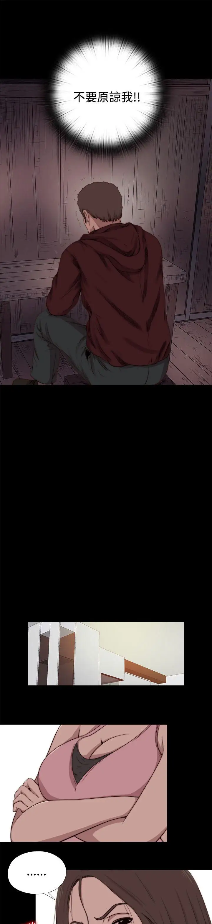 傀儡瑪莉第13話