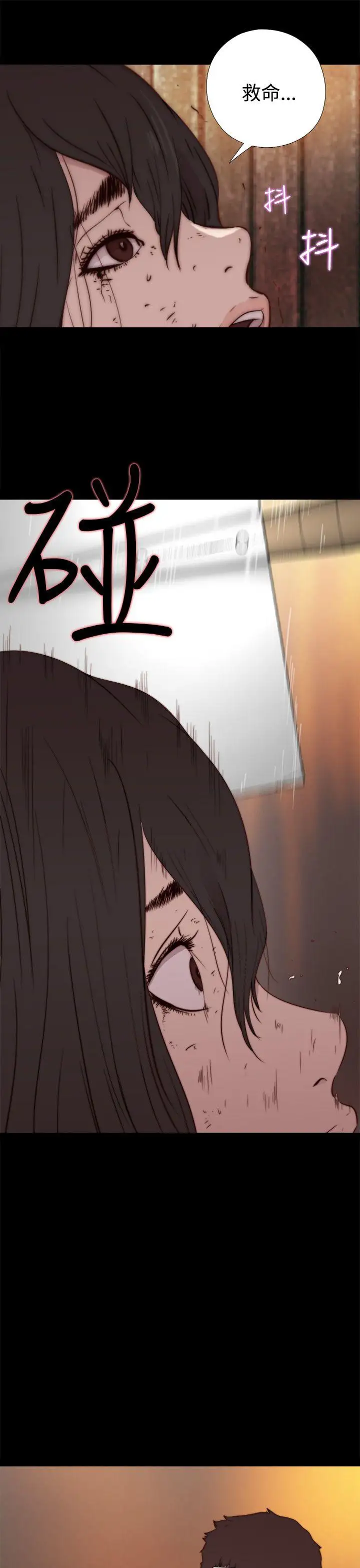 傀儡瑪莉第15話