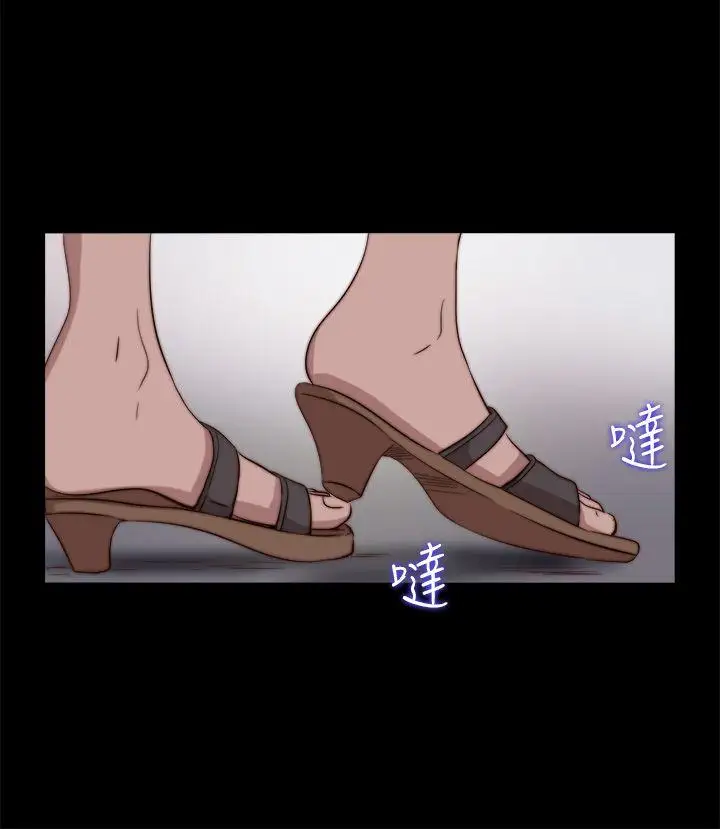 傀儡瑪莉第18話