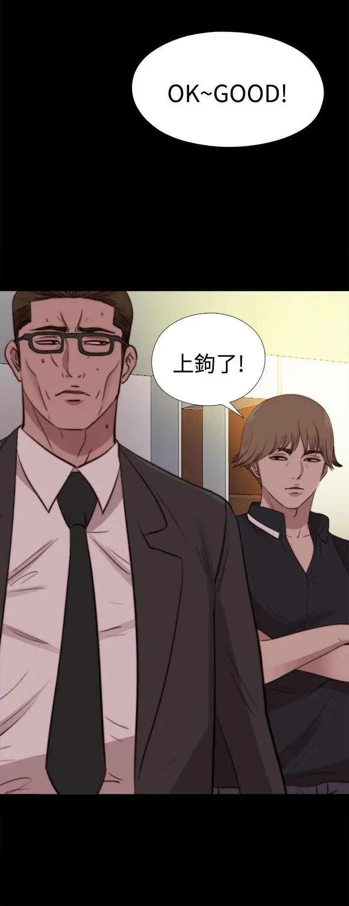 傀儡瑪莉第22話