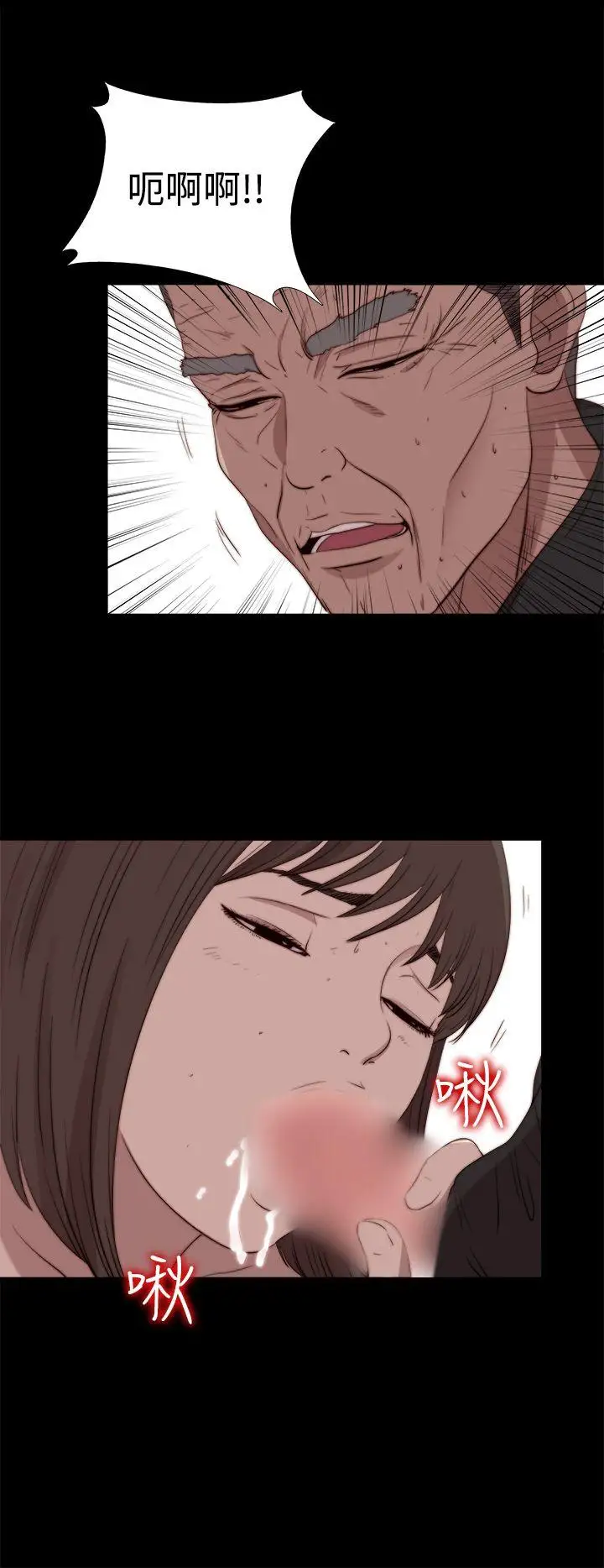 傀儡瑪莉第22話