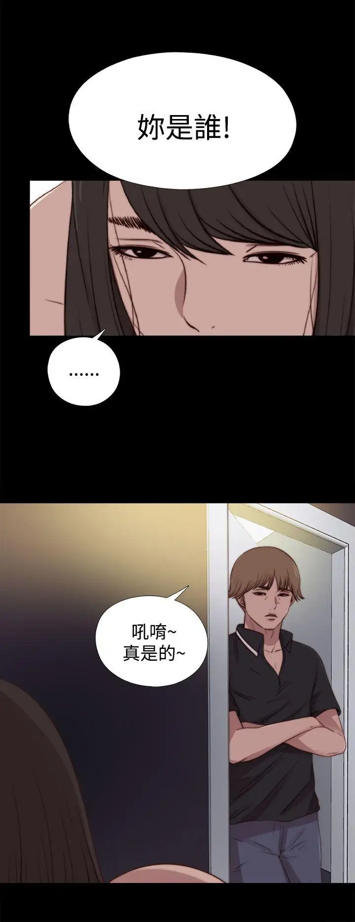 傀儡瑪莉第24話