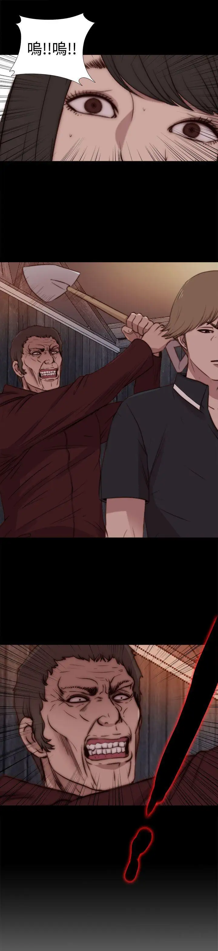 傀儡瑪莉第29話