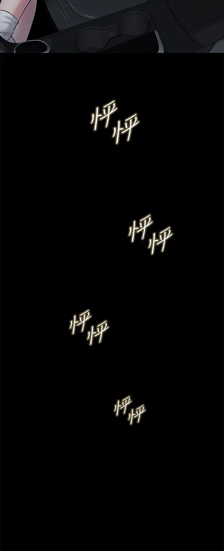 流浪猫第26话-疑心病作祟