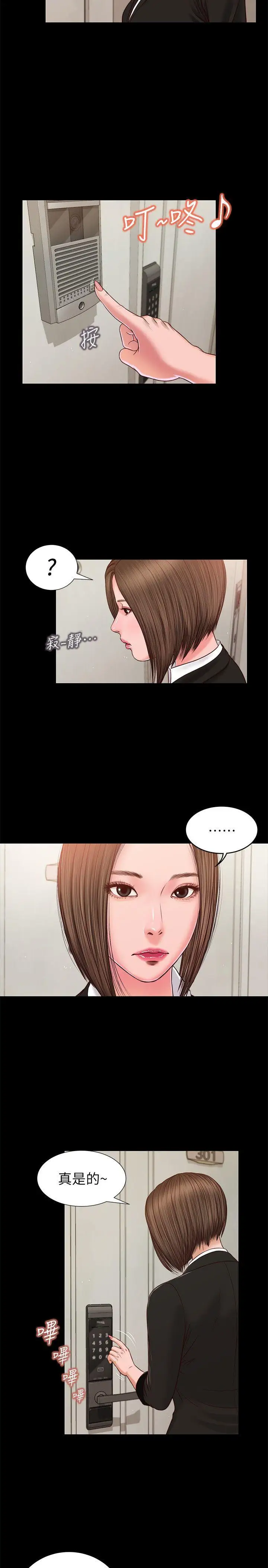 流浪猫第28话-穿着围裙做…