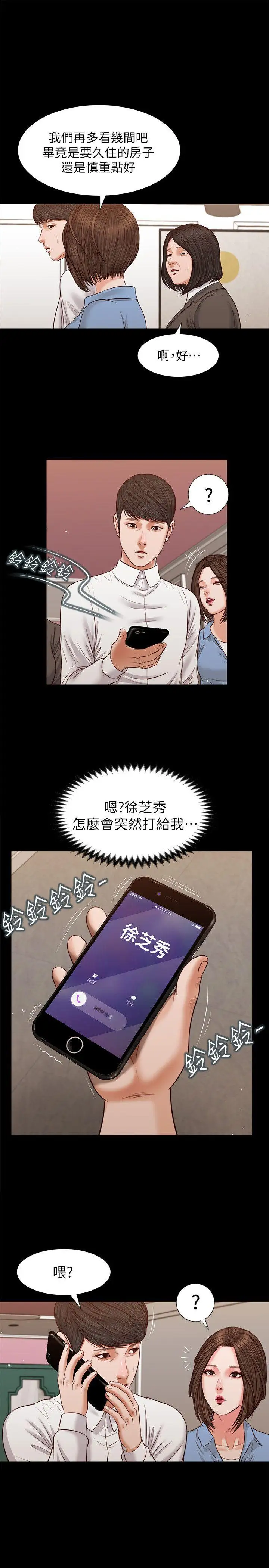 流浪猫第36话-惊喜派对