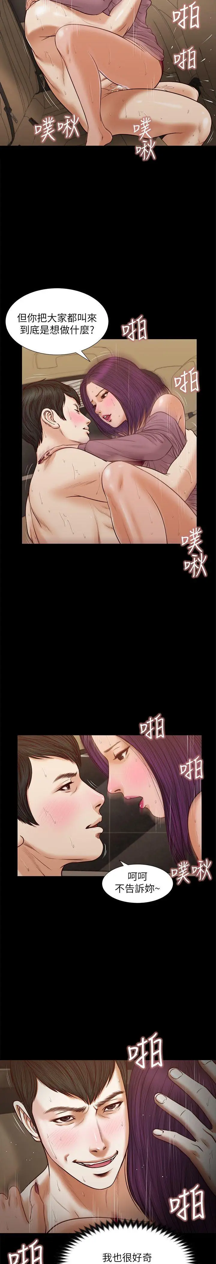 流浪貓第36話-驚喜派對