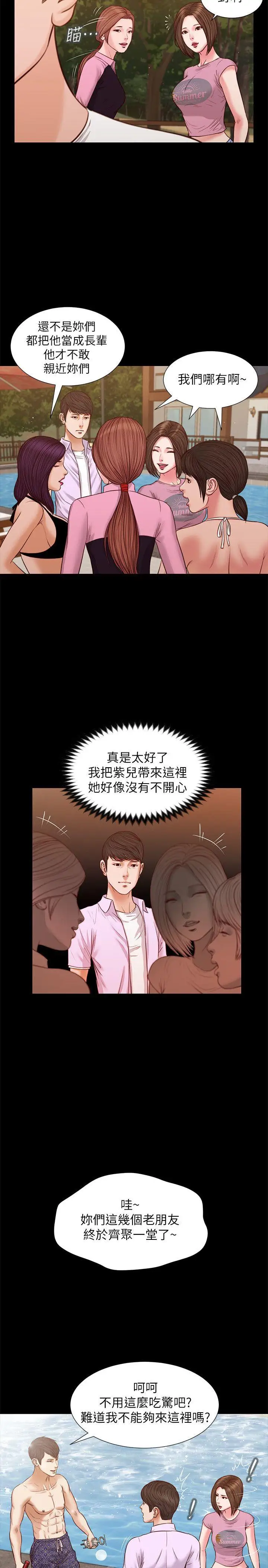 流浪猫第36话-惊喜派对