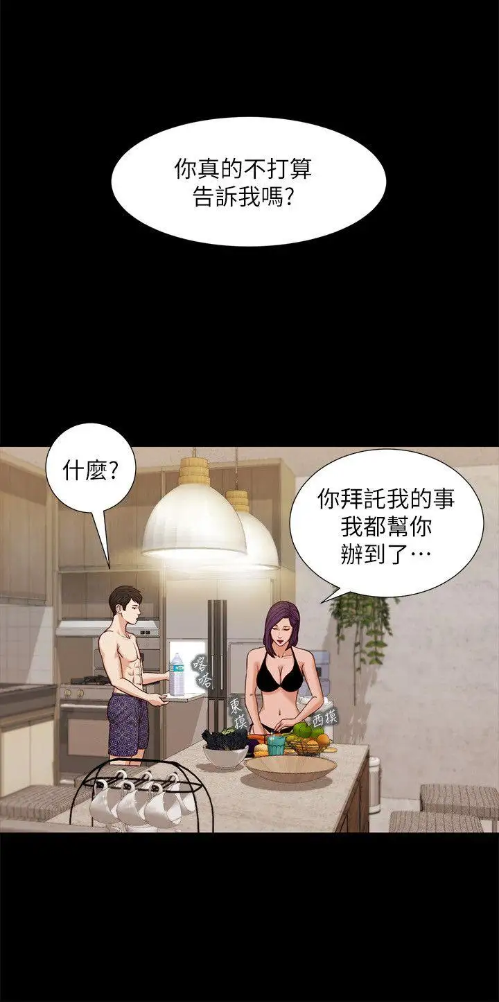 流浪猫第36话-惊喜派对