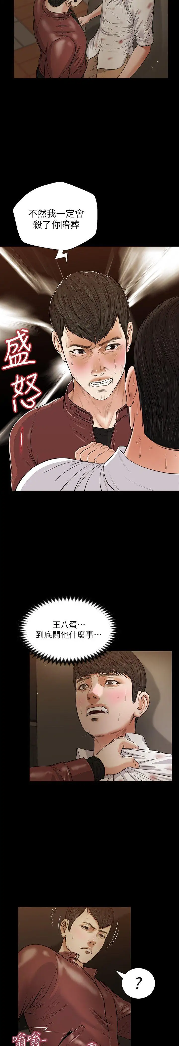 流浪猫第39话-失去记忆