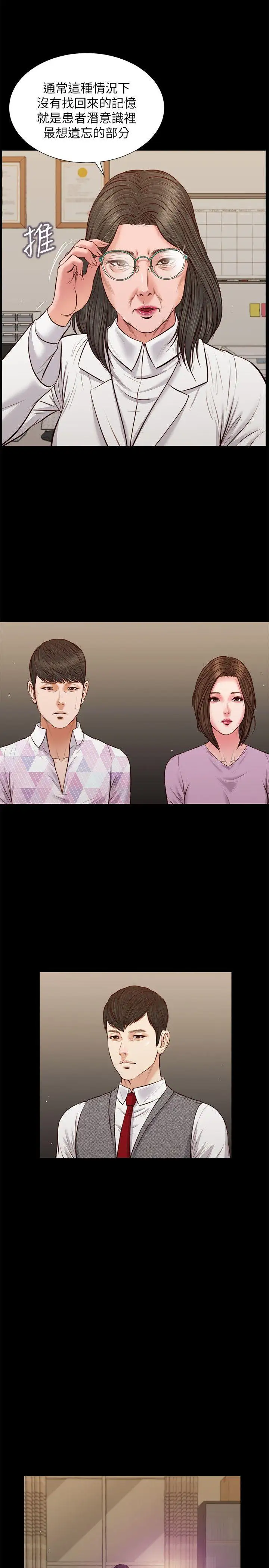 流浪猫第39话-失去记忆