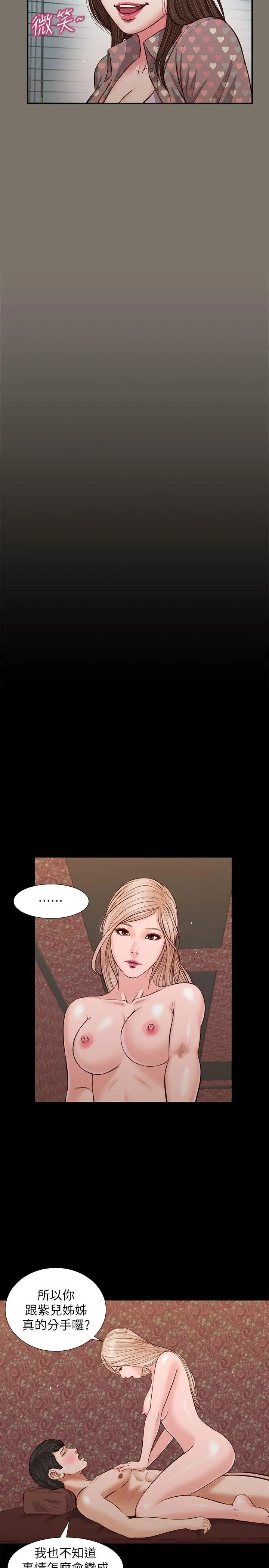 流浪猫最终话-你是天真还是傻