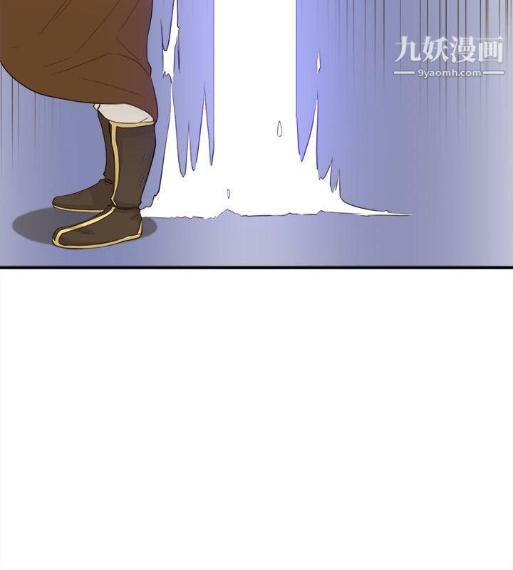 坏男人第33话