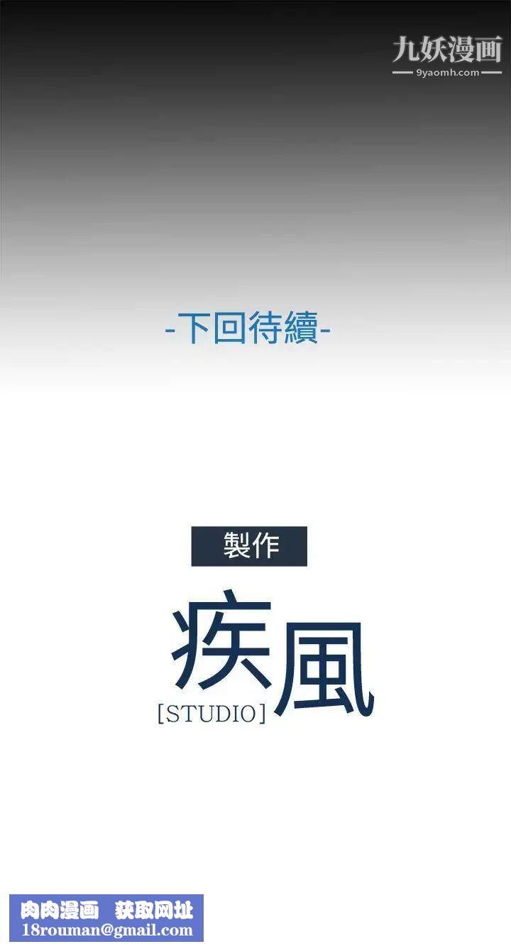 蝴蝶之梦第13话