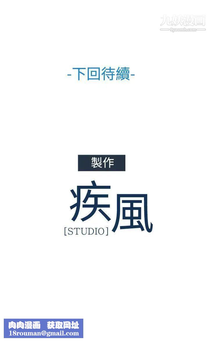 蝴蝶之梦第14话