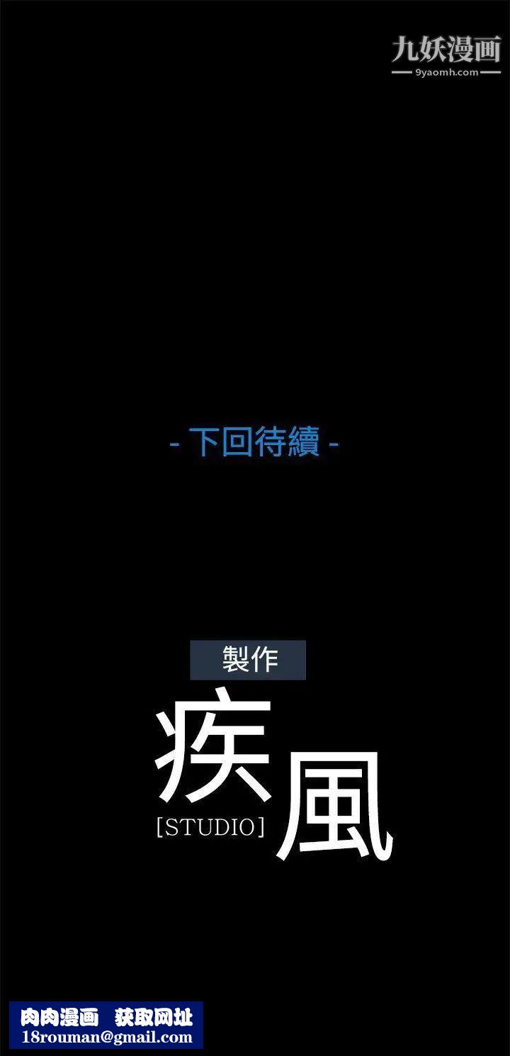 蝴蝶之梦第23话