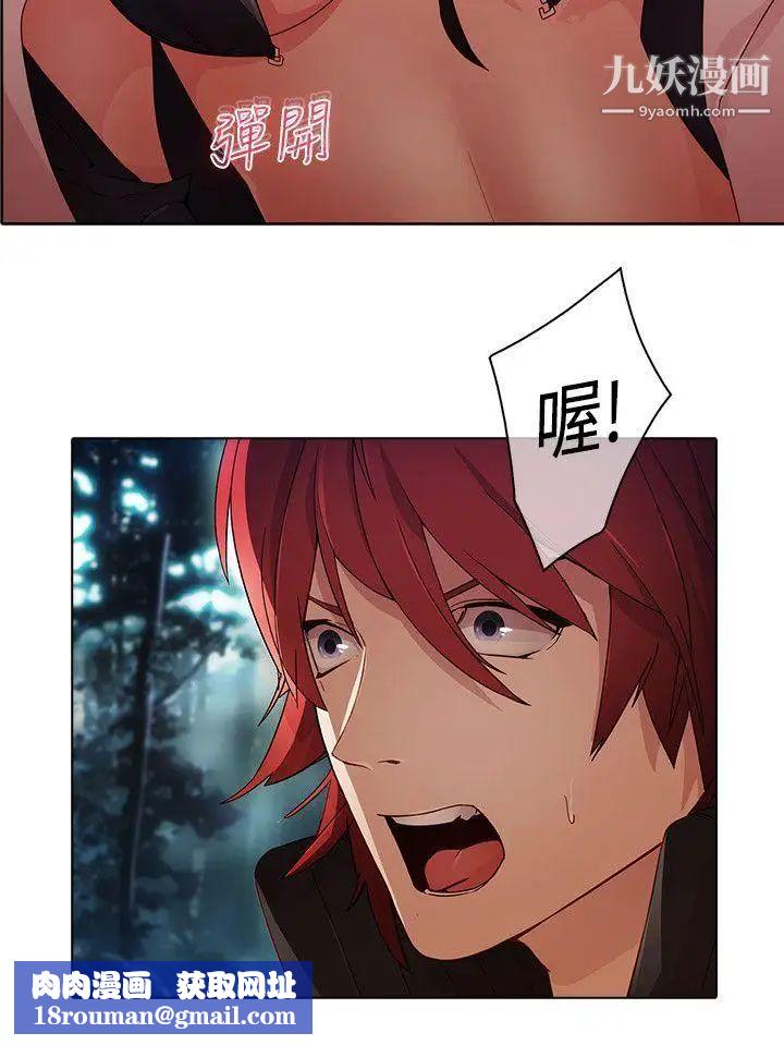 蝴蝶之梦第25话