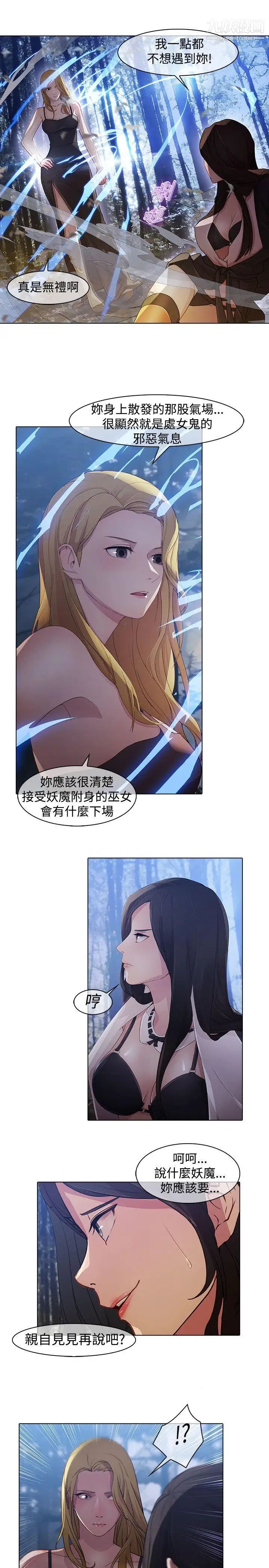 蝴蝶之梦第一季最终话