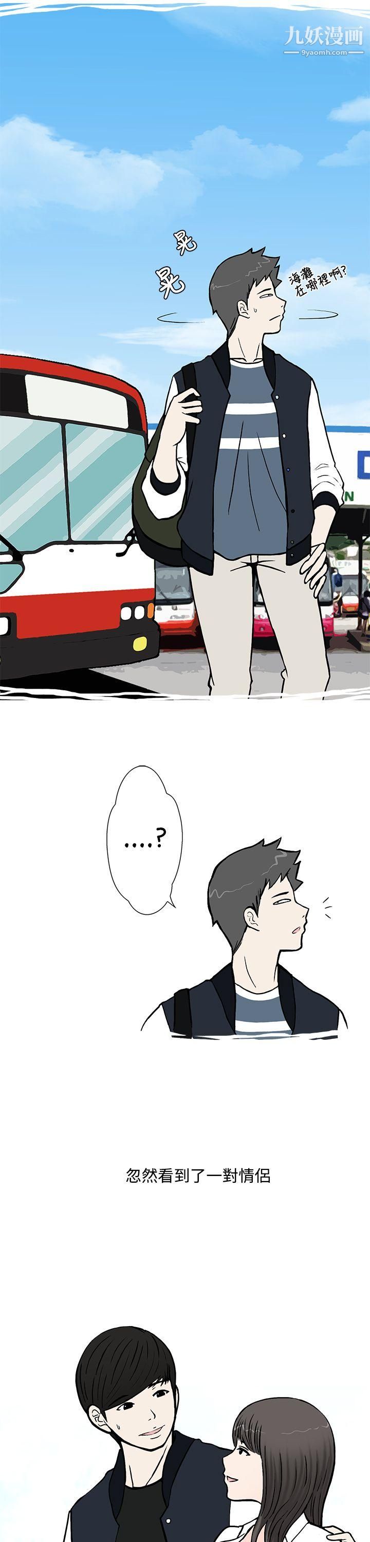 想入非非01我把别人的女友上瞭[上]