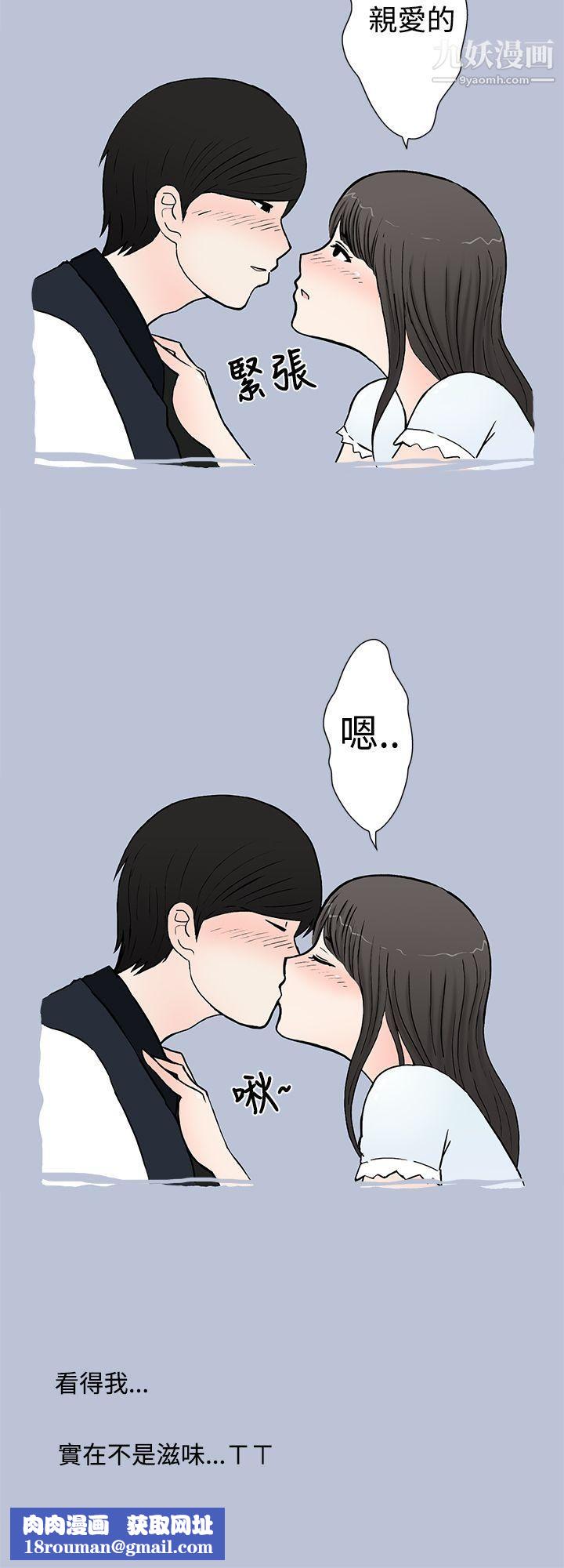 想入非非01我把別人的女友上瞭[上]