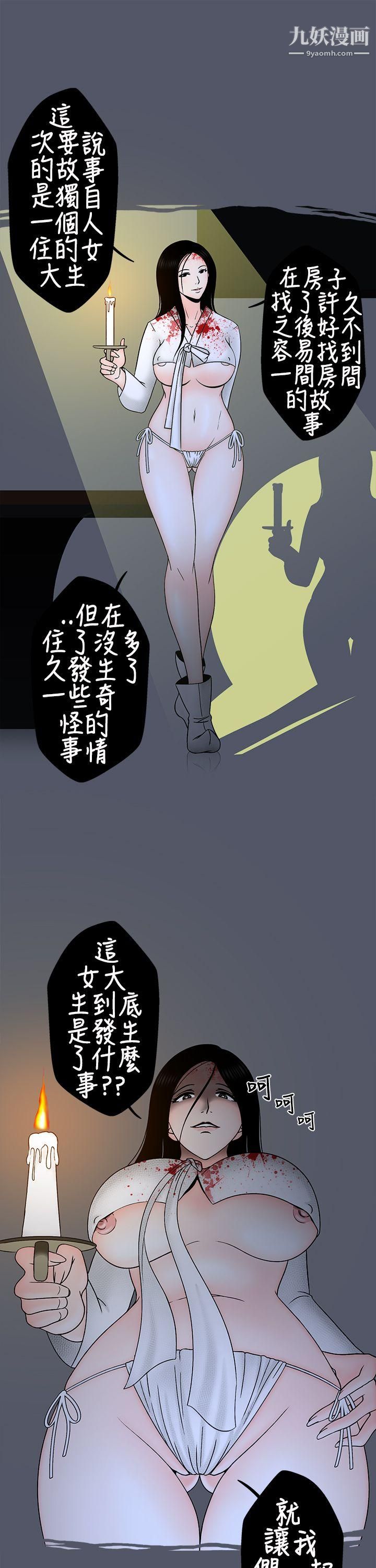 想入非非08人傢做恶梦瞭!