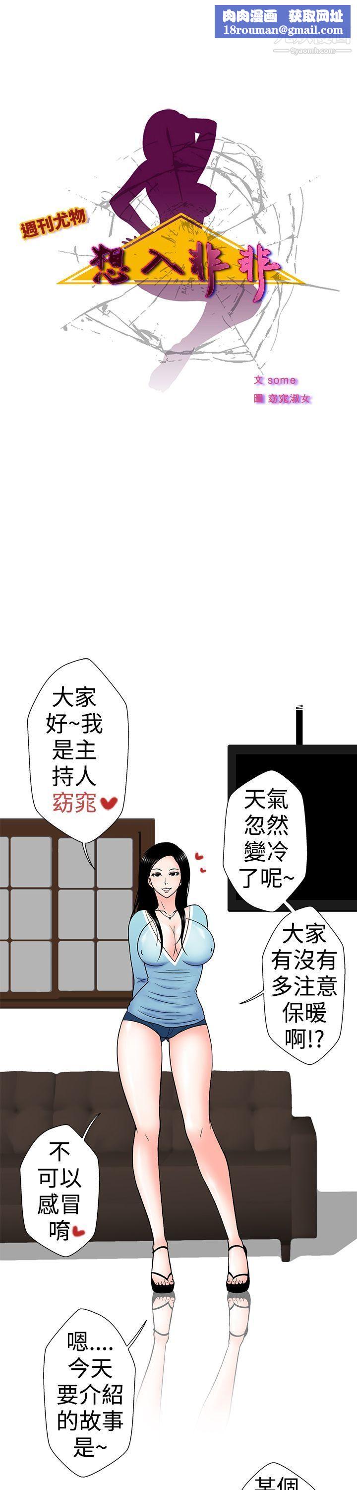 想入非非18女大生自慰法[上]