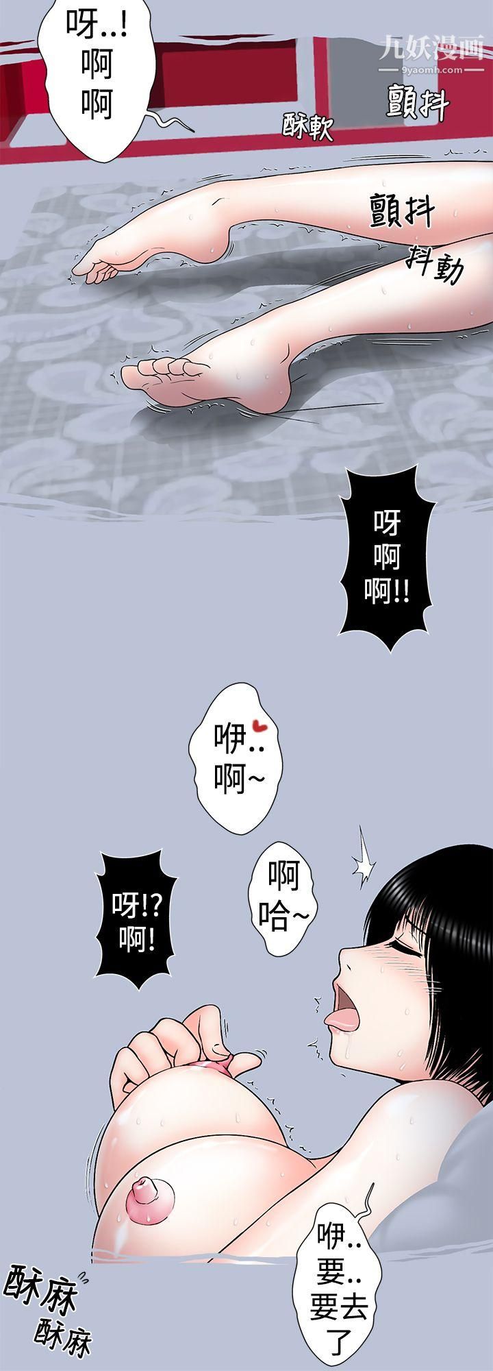 想入非非19女大生自慰法[下]