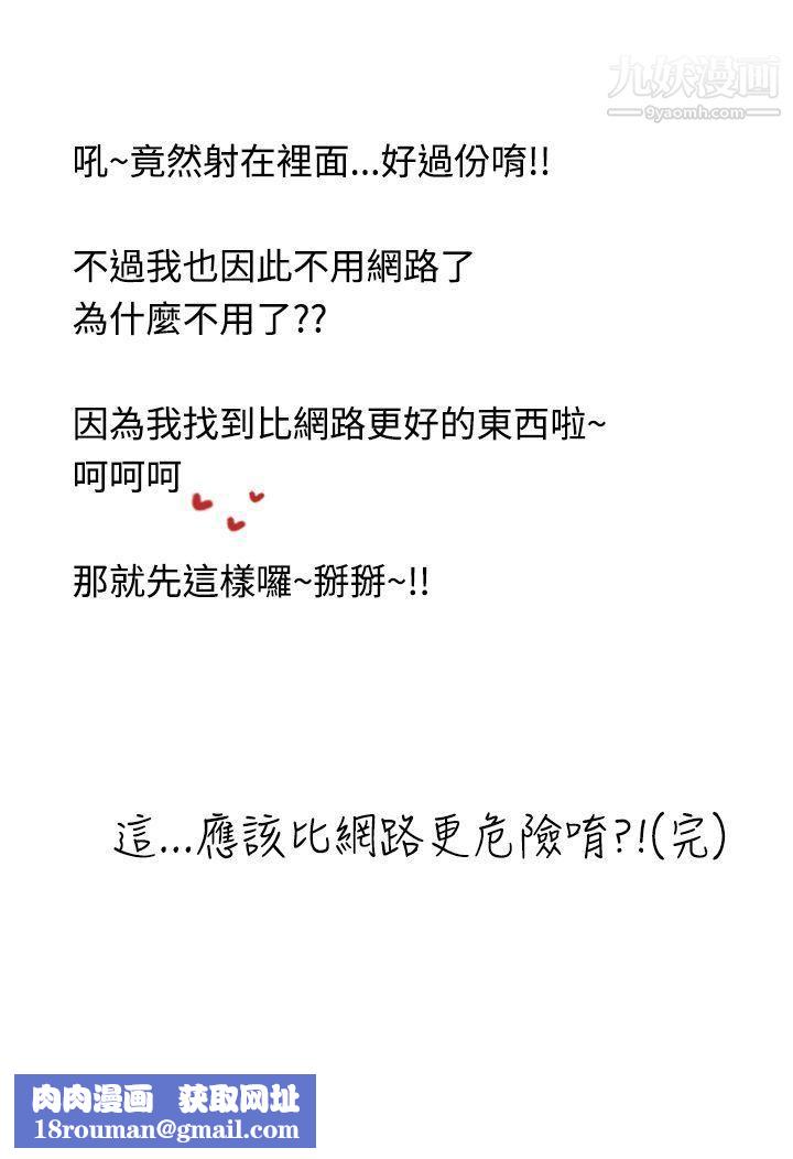 想入非非19女大生自慰法[下]