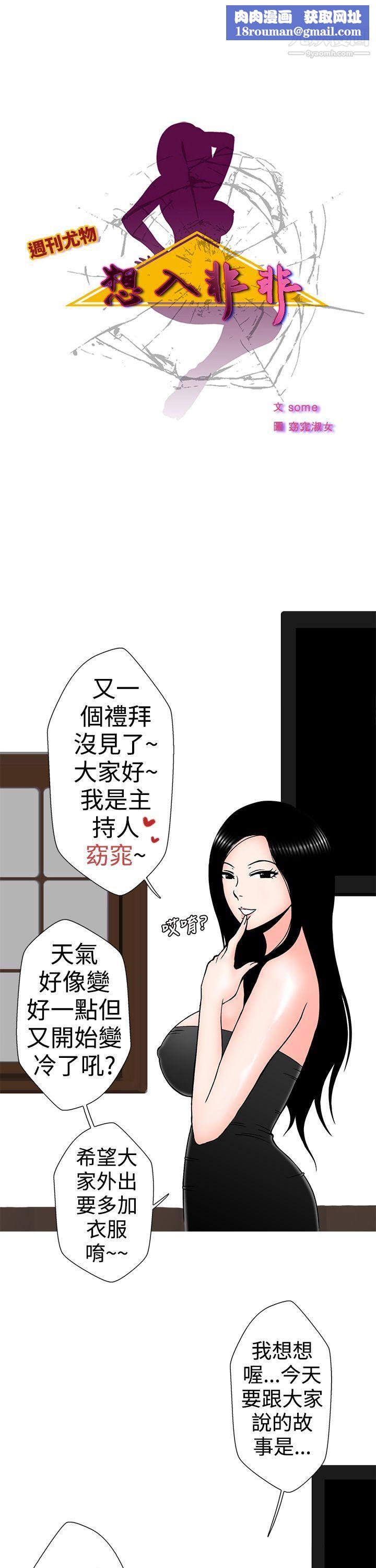 想入非非30租书店的骚老闆娘