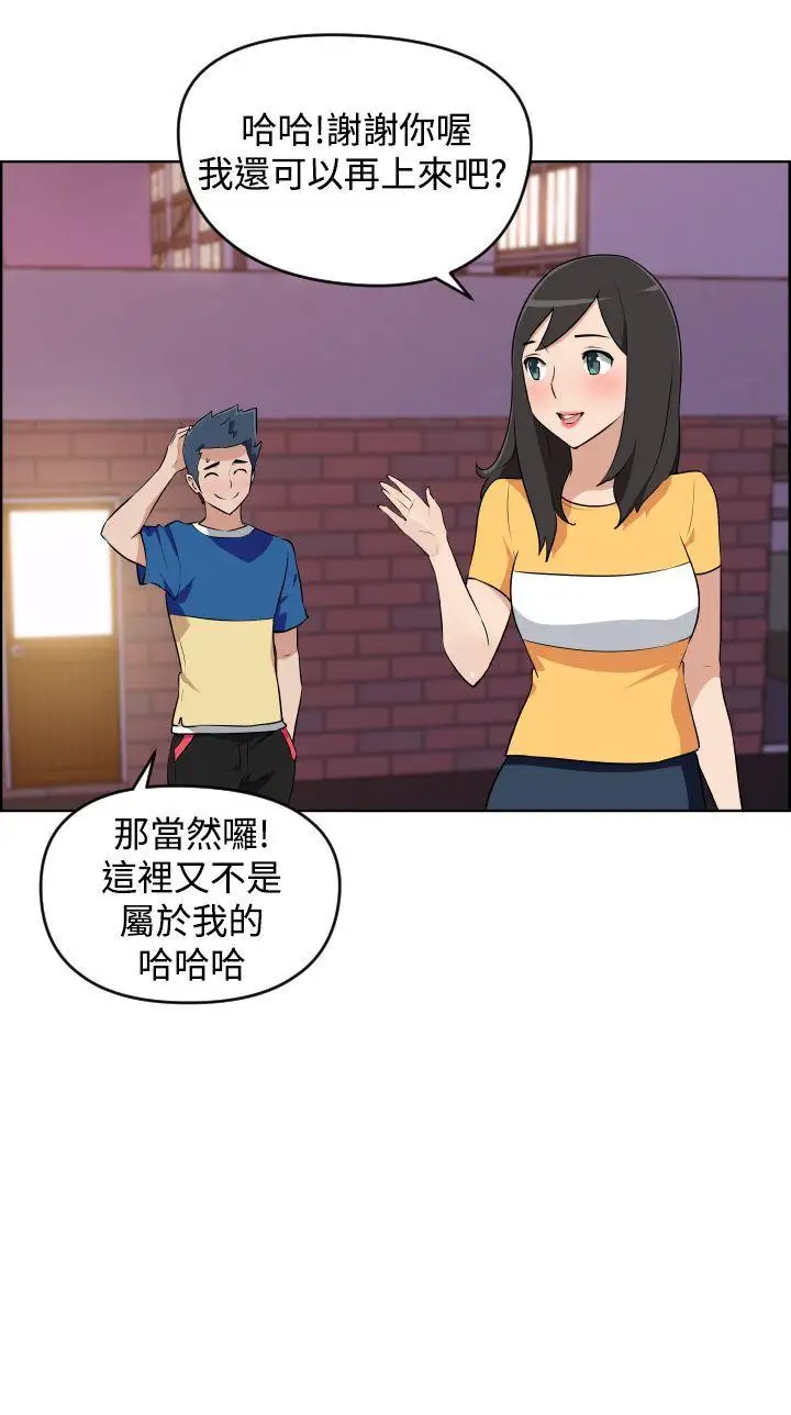 社区的神秘美容院第6话