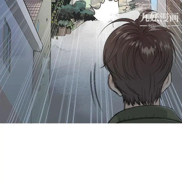 鴨王[無刪減]第1話