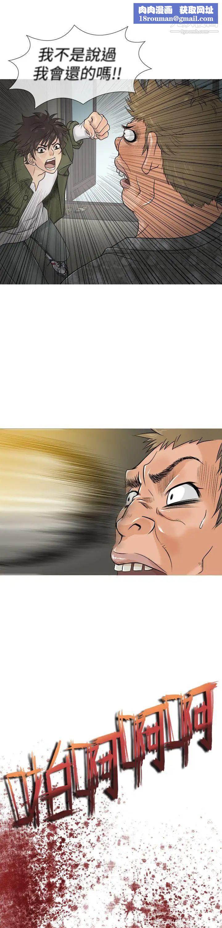 鸭王[无删减]第2话