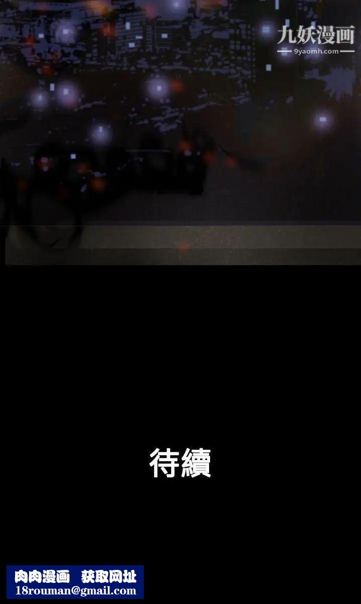 鸭王[无删减]第2话