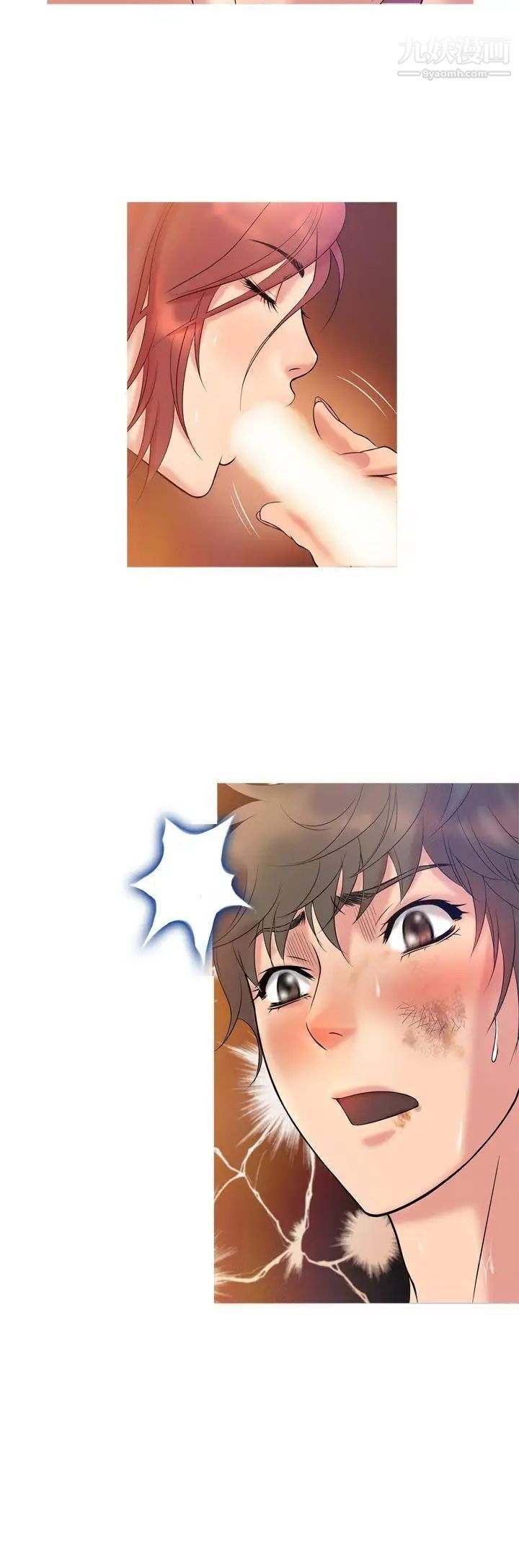 鸭王[无删减]第6话